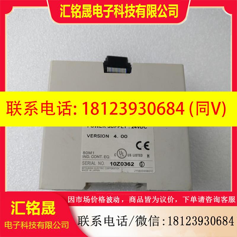 议价:三菱FX2N系列PLC模拟量扩展模块FX2N-4AD 如图 无盖