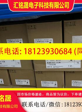 议价:原装1kw伺服电机MSMF092L1V2M,库存