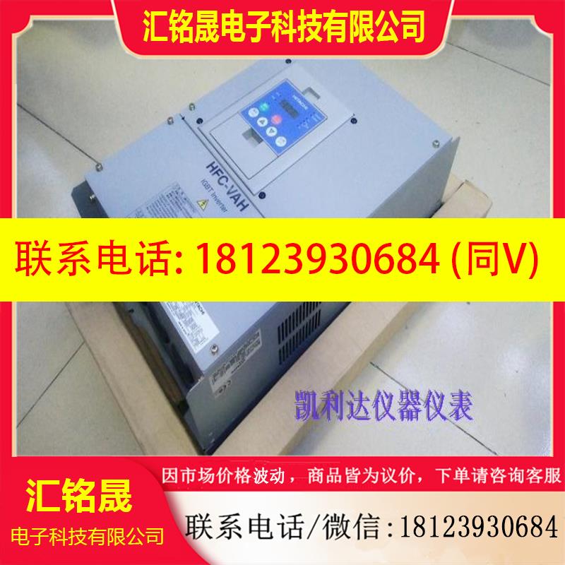 议价:HFC-VAH-3LF3HFC VAH 6LF3HF4302-5A5高频变频器15KW 220V