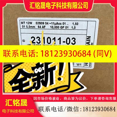 议价:德国海德汉MT12W ID:231011-03现货现货标