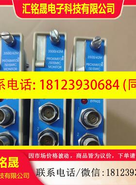 议价:本特利卡件3500/42M橙色如图需要联系详谈