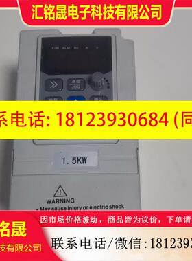 议价:EST600M-S2-1.5KW   意斯特变频器