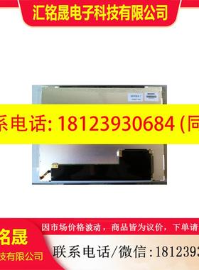 议价:科曼COMEN STAR8000E STAR8000B A C D F监护仪液晶显示屏