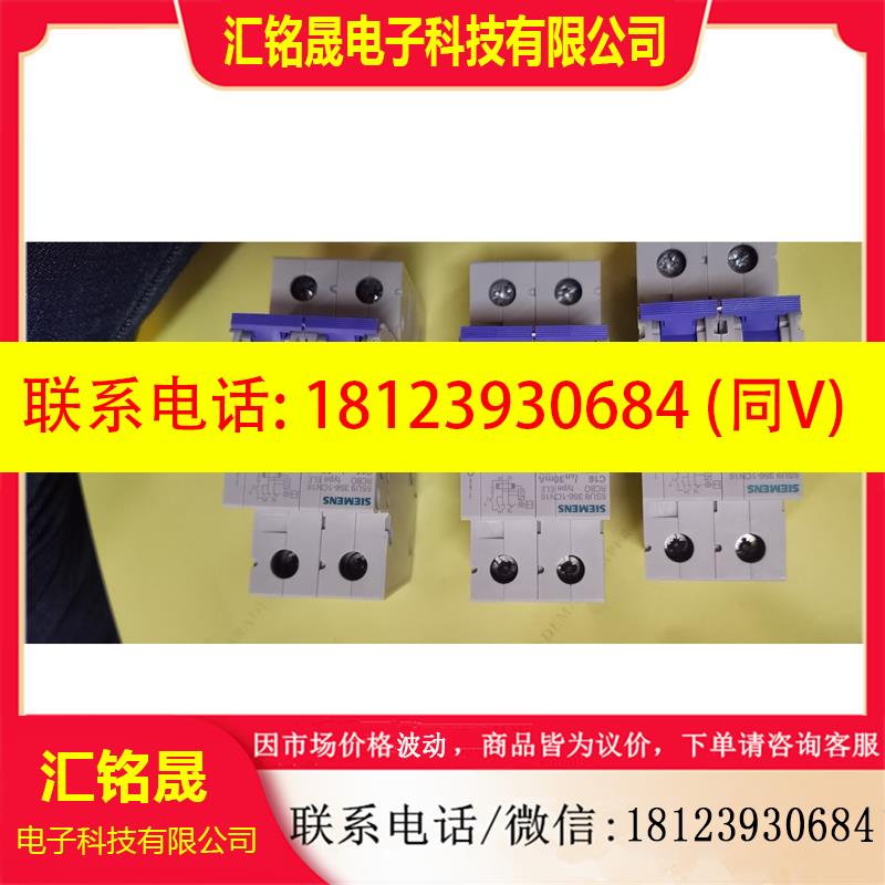 议价:西门子空气开关带漏电断路器5SU9356-1CN16 1P+