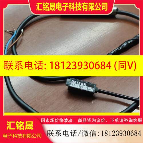 议价:TAKEX竹中Um-z3DS-38sTF完全替代品,尺寸