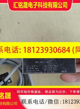 议价:SENTROL INDUSTRIAL 安全联锁开关 301-