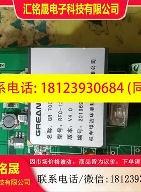 议价:GREAN  GR--700主板
