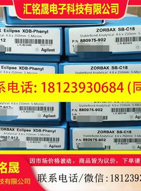 议价:880975-902 990967-912 880975-9