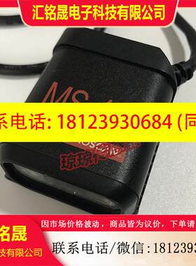 议价:迈思肯MS-4小型固定式条码扫描阅读器FIS-0004-0187G