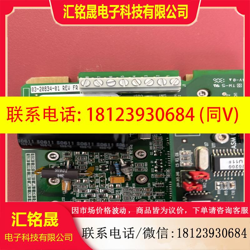 议价:ASM 03-20834-01  03-20910