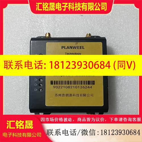议价:4G/WlFl远程模块PW5800一PRO原装现货,苏州