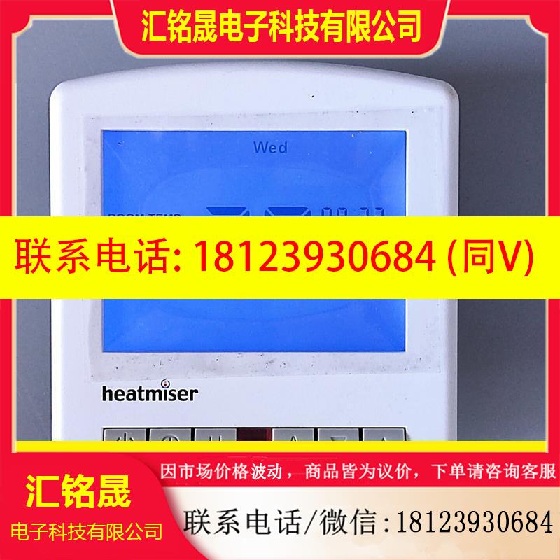 议价:赫迈泽 slimline 壁挂炉温控器 室内可编程温控器