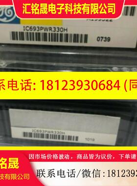 议价:IC695ALG616 IC695CPU310 现货咨询