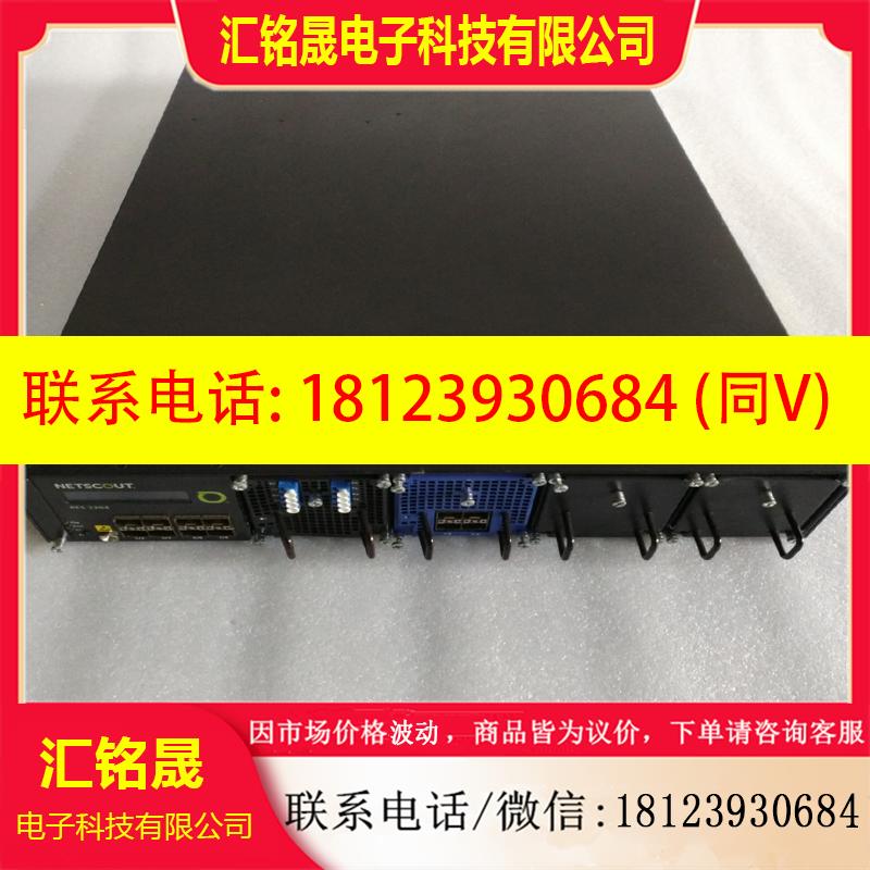 议价:NETSCOUT Vf_01265 PFS 2204