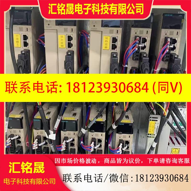 议价:伟创SD700 SD710 VM7 V7E D1 Q1系列伺联系客服