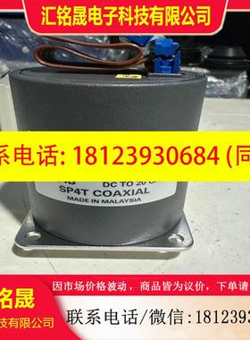 议价:安捷伦Agilent L7204B 同轴开关 库存的