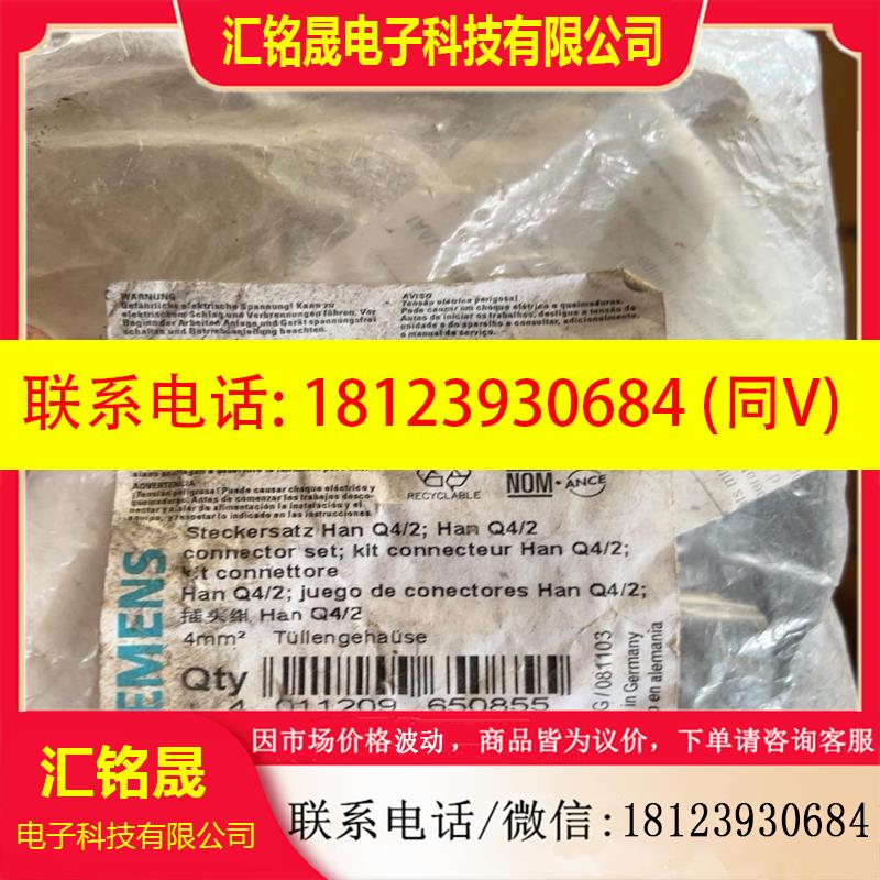 议价:西门子电机起动器3RK1911-2BF10 原装正品 看