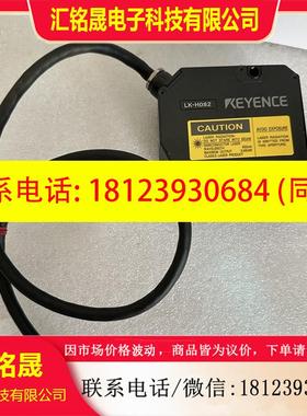 议价:基恩士LK-H082 LK-G80 LK-G150 LK-G3001 LK-G505LK-G405LK