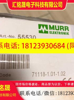 议价:德国穆尔MURR现场总线模块全金属IO模块55530 现货