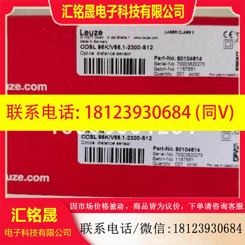 议价:PRK23/PX-200-M8镜反射型光电传感器现货 leuze/劳易测 501
