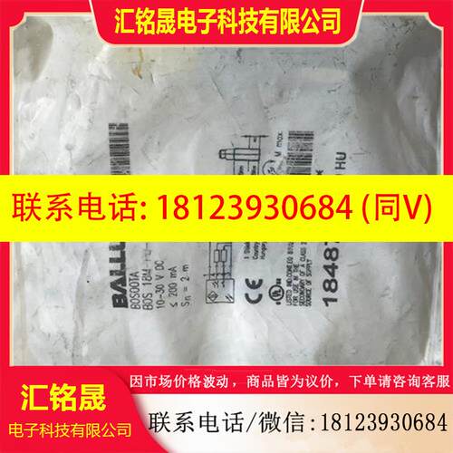 议价:BOS00TA BOS 18M-PU-1QB-S4-C促 巴鲁夫  照片