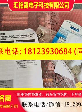 议价:研华 PCE-7B13-07A1E 原装未拆封 底板 7