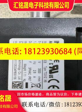 议价:驱动型号SV630AS2R8I