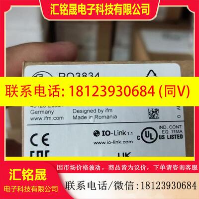 议价:原装正品易福门PQ3834