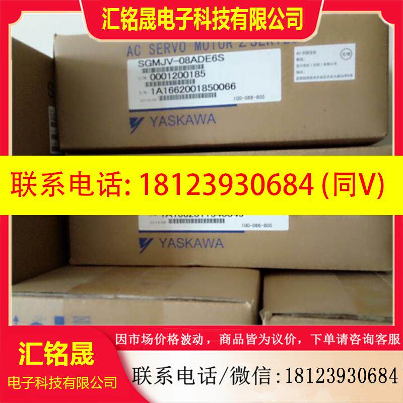 议价:原装正品安川马达SGDV-2R8A11B+SGMJV-04ADD6E 7天包退