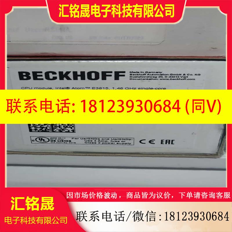 议价:倍福CP嵌入式控制器CX5120-0162 CPU modu适用