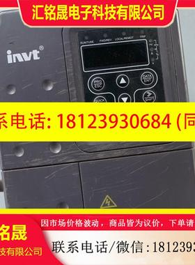 议价:英威腾CPF100-5R5G/7R5P-4 件 如图