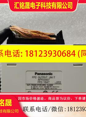 议价:FP2-Y64T  PLC
