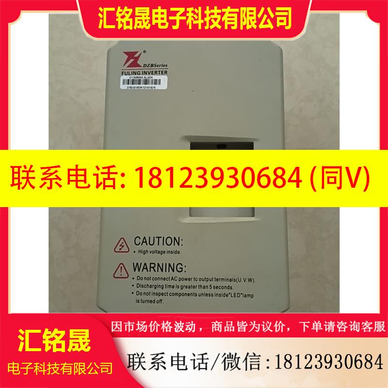 议价:富菱变频器D130B005.5L2DK 三相220V5.