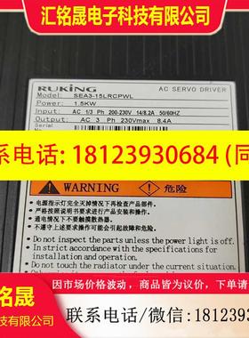 议价:RUKING伺服器SE. A3-15LRCPWL,如