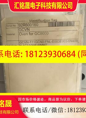 议价:横河气相色谱GC8000