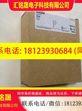 议价:6ES7 158-0AD01-0XA0西门子DP/DP耦合器