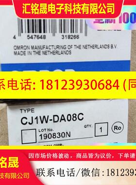 议价:欧姆龙 CJ1W-AD04U 原装