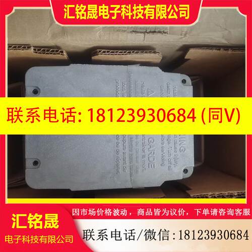 议价:霍尼韦尔M9484D 1010