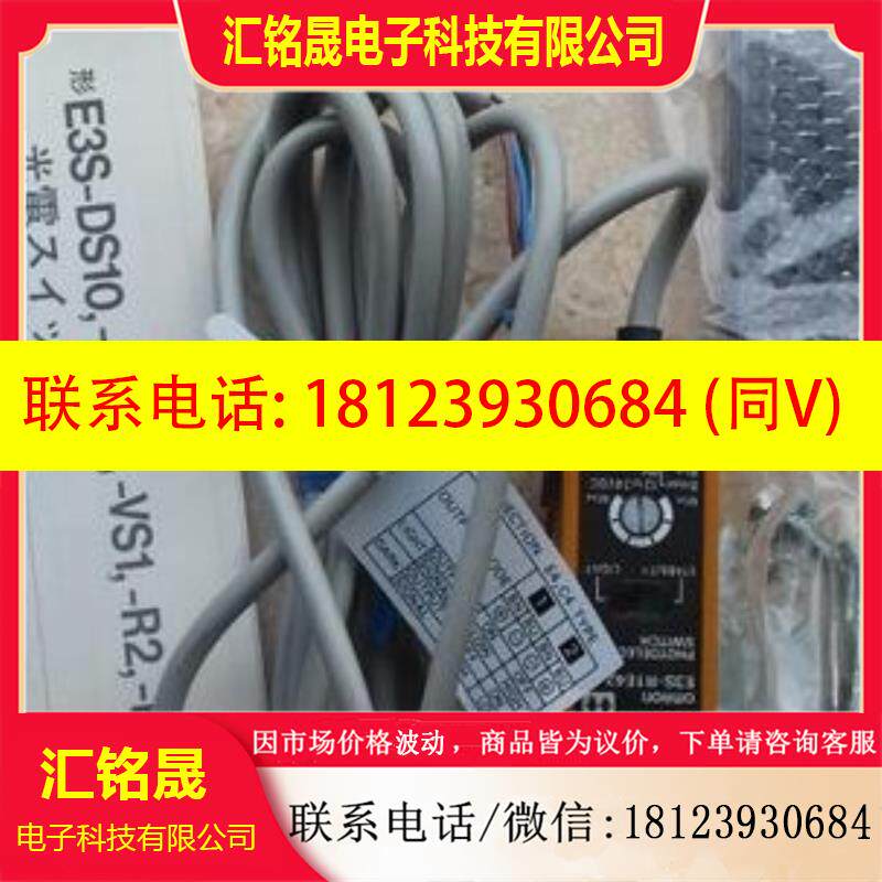 议价:正品传感器E3S-R1E4 E3S-R1E42 E3S-5LE41 E3S-5DE43-1 E3S