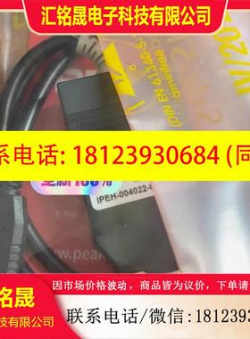议价:德国原装进口 PEAK PCAN-USB FD 黑色 IPEH-004022
