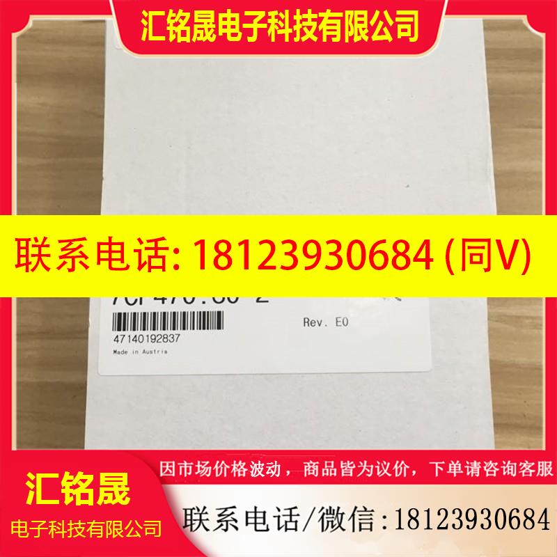 议价:DO721/7DO721.7 AI351/7AI351.70 DO720/7DO720.7 贝加