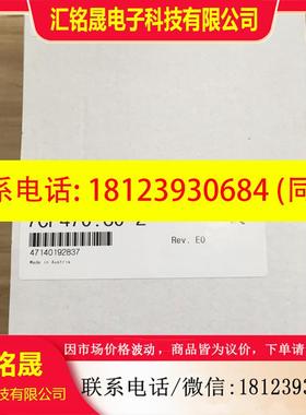 议价:DO721/7DO721.7 AI351/7AI351.70 DO720/7DO720.7 贝加