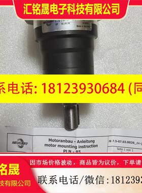 议价:NEUGART纽卡特减速机PLN70 F-Nr2167721