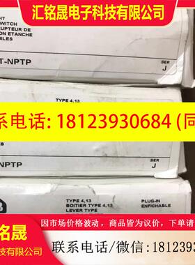 议价:罗克韦尔AB行程开关802T-NPTP