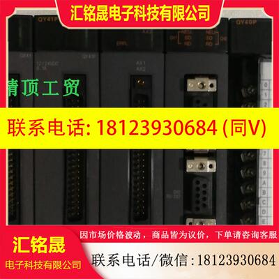 议价:三菱模组Q61P Q02HCPU QD75D2 QY40P  QY41P Q35B QX41成套