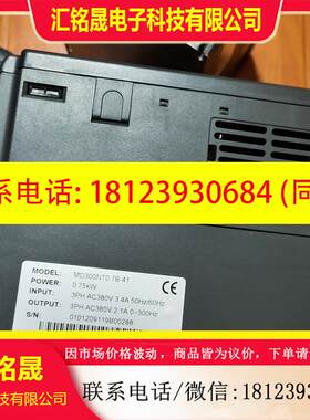 议价:汇川MD380T3.7GB/2.2GB变频器,MD300NT