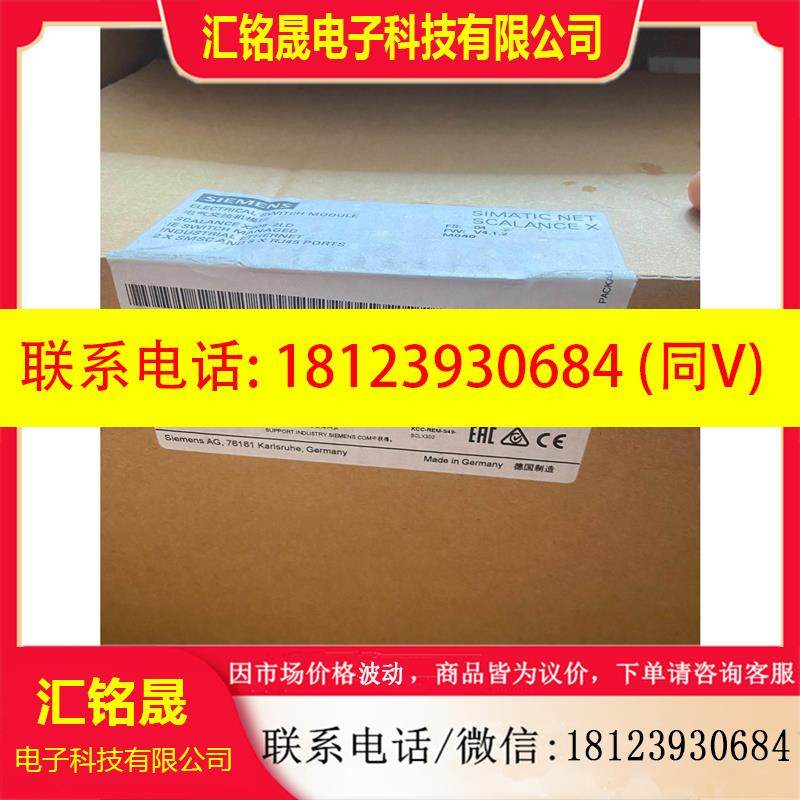 议价:6GK5308-2FM10-2AA3 原标