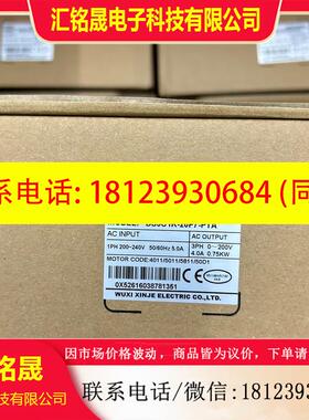 议价::信捷驱动器DS5C1K-20P7-PTA.现货有量.普通