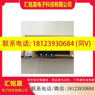 议价:PLC底板 C200HW-BC051 C200HW-BI051 C200H-BC081-V1/V2