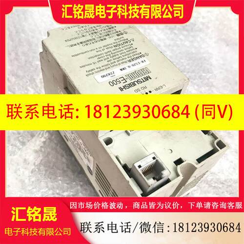 议价:原装三菱变频器 FR-E520-0.2KN